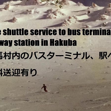 Lift Inn Hakuba Goryu Exterior photo